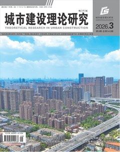 城市建设理论研究（电子版）