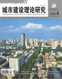 城市建设理论研究（电子版）