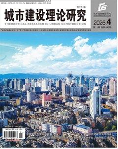 城市建设理论研究（电子版）