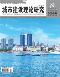 城市建设理论研究（电子版）