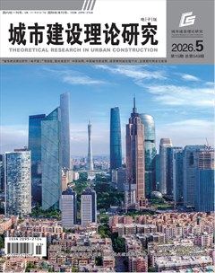 城市建设理论研究（电子版）