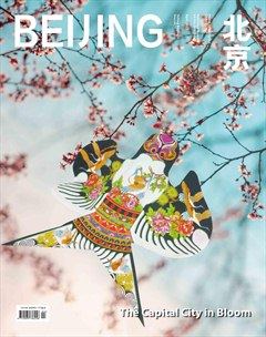 北京（中英文）