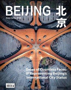 北京（中英文）