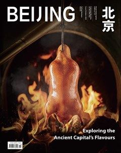 北京（中英文）