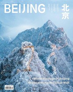 北京（中英文）