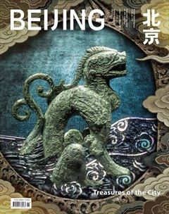 北京（中英文）