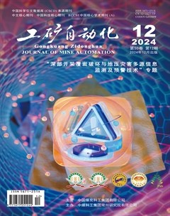 工矿自动化