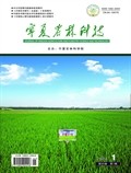 宁夏农林科技