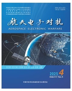 航天电子对抗