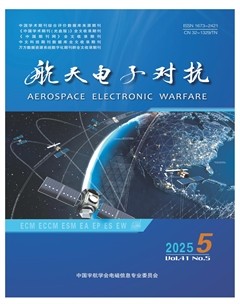 航天电子对抗