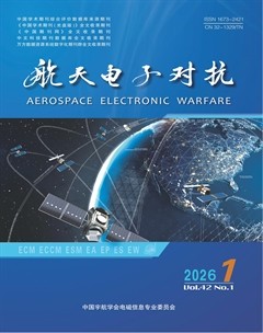 航天电子对抗