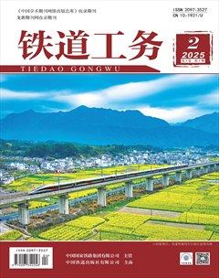 铁道工务