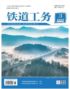 铁道工务