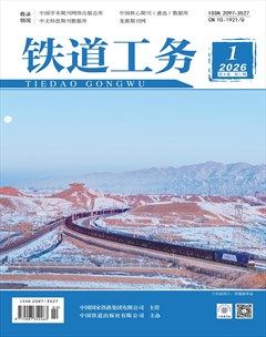 铁道工务