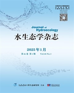水生态学杂志