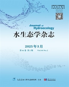 水生态学杂志
