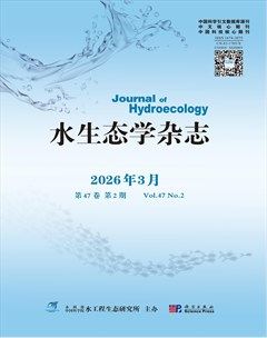 水生态学杂志