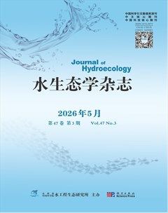 水生态学杂志