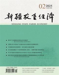 新疆农垦经济