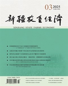 新疆农垦经济