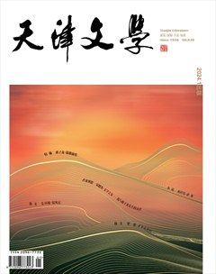 天津文学