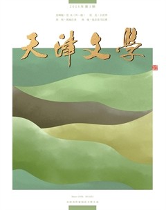 天津文学