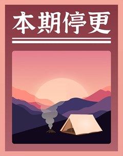 青少年科技创新报
