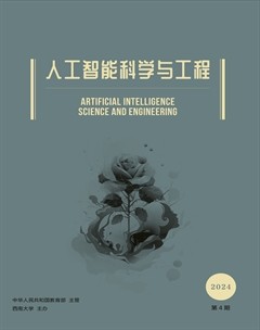 人工智能科学与工程