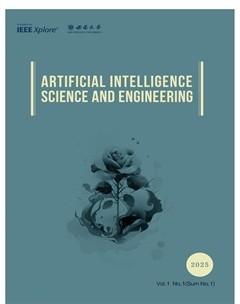 人工智能科学与工程