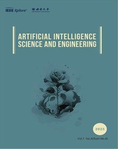 人工智能科学与工程
