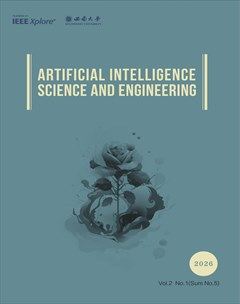 人工智能科学与工程