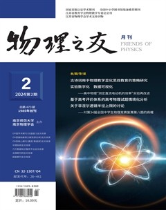 物理之友