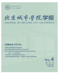 北京城市学院学报