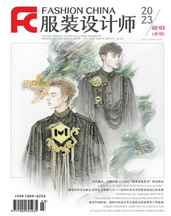 服装设计师