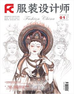 服装设计师