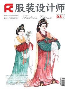 服装设计师