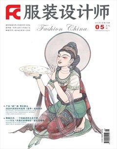 服装设计师