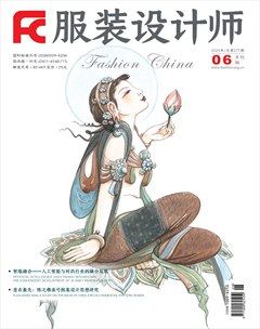 服裝設(shè)計(jì)師
