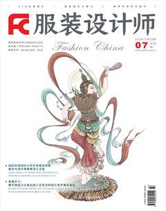 服装设计师