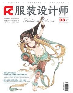 服装设计师