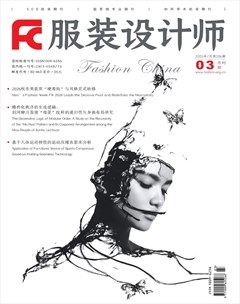 服装设计师