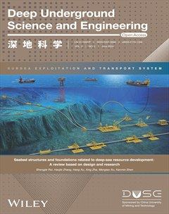 深地科学（英文）