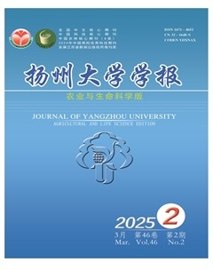 扬州大学学报（农业与生命科学版）