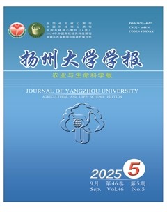 扬州大学学报（农业与生命科学版）