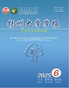 扬州大学学报（农业与生命科学版）
