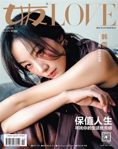 女友（家园版）