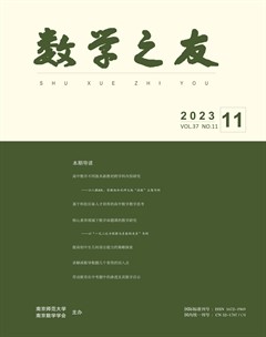数学之友