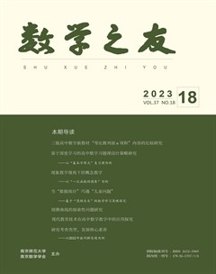 数学之友