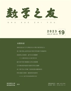 数学之友
