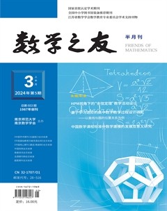 数学之友